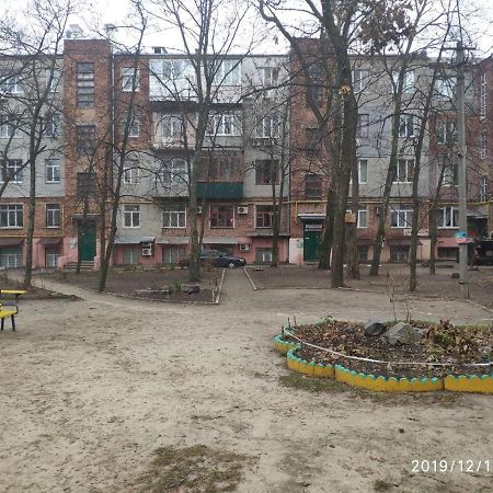 Квартира В Центре На Архитектора Бекетова Harkiv Dış mekan fotoğraf